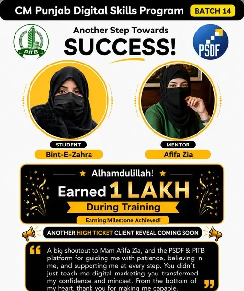 Student success story showing Bint-e-Zahra earning PKR 100,000 during training