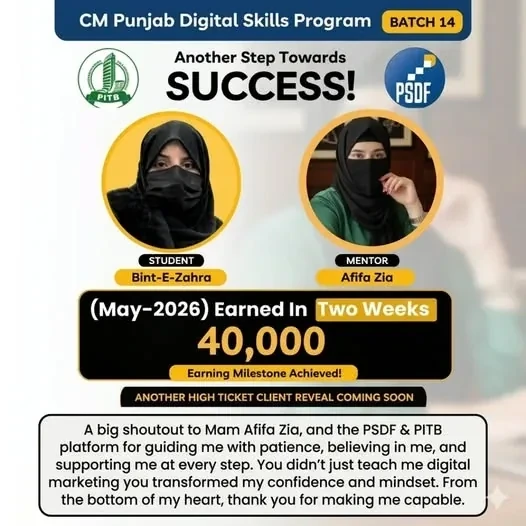 Student Milestone - Two-week earning milestone
